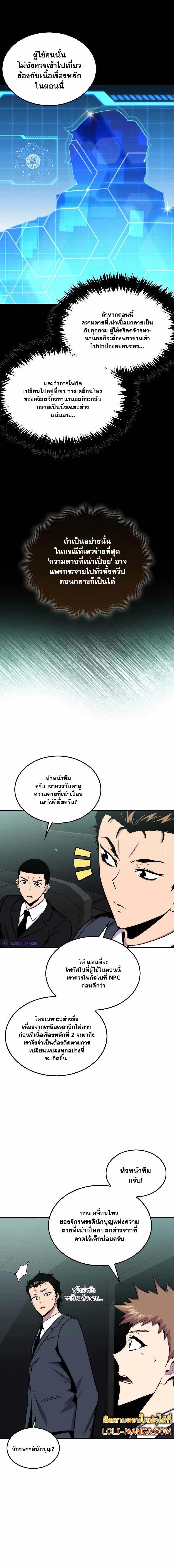 Manga-lc-com อ่านมังงะ อ่านการ์ตูน ออนไลน์ ฟรี Sleeping Ranker ตอนที่ 1 2 3 4 5 6 7 8 9 10 11 12 13 14 ฟรี ไม่มีโฆษณา Manga-lc - อ่าน มังงะ อ่าน การ์ตูน ออนไลน์ อ่านมังงะ ฟรี