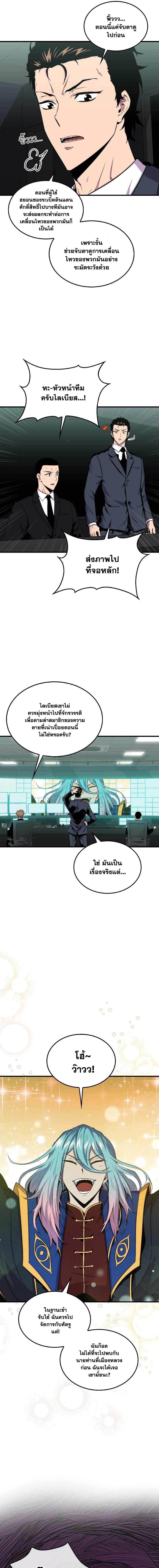 Manga-lc-com อ่านมังงะ อ่านการ์ตูน ออนไลน์ ฟรี Sleeping Ranker ตอนที่ 1 2 3 4 5 6 7 8 9 10 11 12 13 14 ฟรี ไม่มีโฆษณา Manga-lc - อ่าน มังงะ อ่าน การ์ตูน ออนไลน์ อ่านมังงะ ฟรี