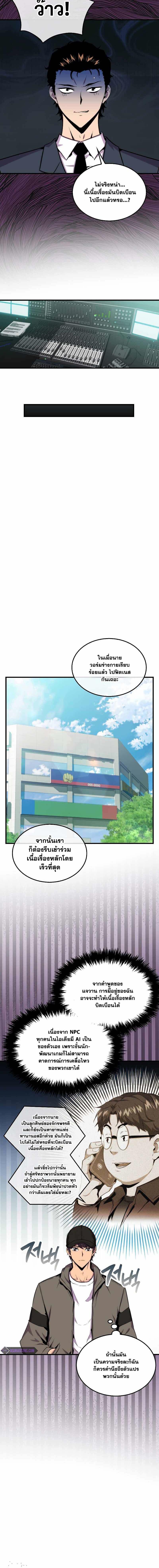 Manga-lc-com อ่านมังงะ อ่านการ์ตูน ออนไลน์ ฟรี Sleeping Ranker ตอนที่ 1 2 3 4 5 6 7 8 9 10 11 12 13 14 ฟรี ไม่มีโฆษณา Manga-lc - อ่าน มังงะ อ่าน การ์ตูน ออนไลน์ อ่านมังงะ ฟรี