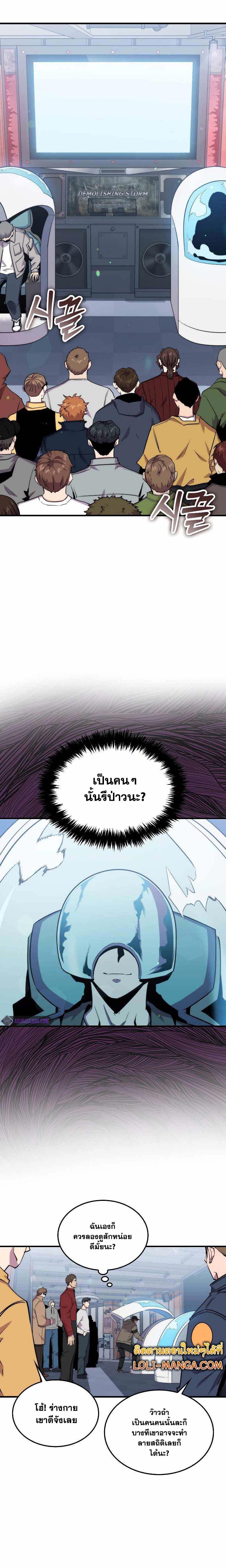 Manga-lc-com อ่านมังงะ อ่านการ์ตูน ออนไลน์ ฟรี Sleeping Ranker ตอนที่ 1 2 3 4 5 6 7 8 9 10 11 12 13 14 ฟรี ไม่มีโฆษณา Manga-lc - อ่าน มังงะ อ่าน การ์ตูน ออนไลน์ อ่านมังงะ ฟรี