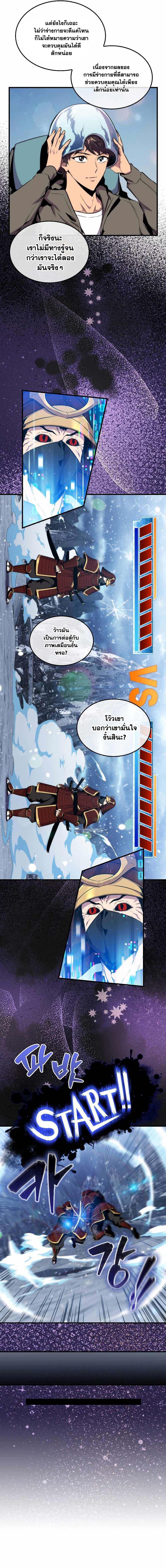 Manga-lc-com อ่านมังงะ อ่านการ์ตูน ออนไลน์ ฟรี Sleeping Ranker ตอนที่ 1 2 3 4 5 6 7 8 9 10 11 12 13 14 ฟรี ไม่มีโฆษณา Manga-lc - อ่าน มังงะ อ่าน การ์ตูน ออนไลน์ อ่านมังงะ ฟรี