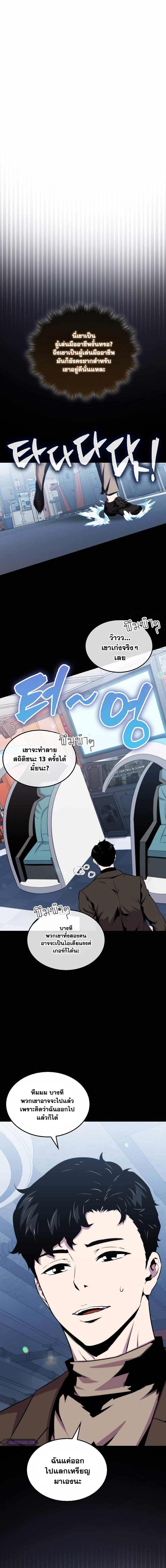 Manga-lc-com อ่านมังงะ อ่านการ์ตูน ออนไลน์ ฟรี Sleeping Ranker ตอนที่ 1 2 3 4 5 6 7 8 9 10 11 12 13 14 ฟรี ไม่มีโฆษณา Manga-lc - อ่าน มังงะ อ่าน การ์ตูน ออนไลน์ อ่านมังงะ ฟรี
