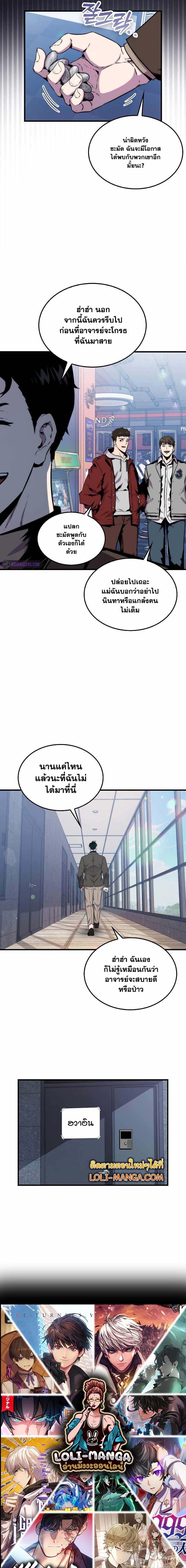 Manga-lc-com อ่านมังงะ อ่านการ์ตูน ออนไลน์ ฟรี Sleeping Ranker ตอนที่ 1 2 3 4 5 6 7 8 9 10 11 12 13 14 ฟรี ไม่มีโฆษณา Manga-lc - อ่าน มังงะ อ่าน การ์ตูน ออนไลน์ อ่านมังงะ ฟรี