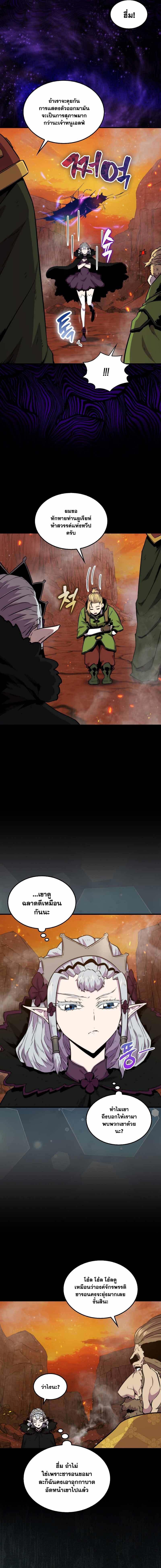 Manga-lc-com อ่านมังงะ อ่านการ์ตูน ออนไลน์ ฟรี Sleeping Ranker ตอนที่ 1 2 3 4 5 6 7 8 9 10 11 12 13 14 ฟรี ไม่มีโฆษณา Manga-lc - อ่าน มังงะ อ่าน การ์ตูน ออนไลน์ อ่านมังงะ ฟรี