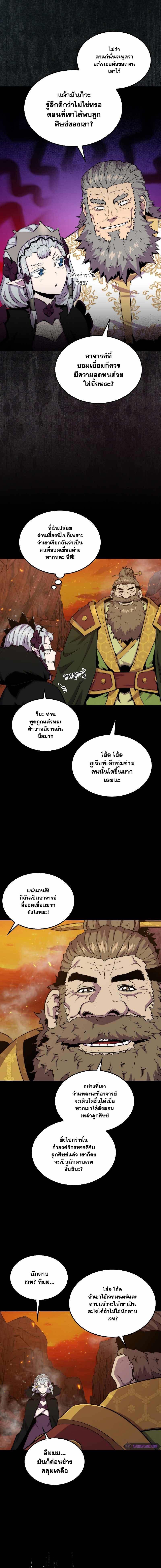 Manga-lc-com อ่านมังงะ อ่านการ์ตูน ออนไลน์ ฟรี Sleeping Ranker ตอนที่ 1 2 3 4 5 6 7 8 9 10 11 12 13 14 ฟรี ไม่มีโฆษณา Manga-lc - อ่าน มังงะ อ่าน การ์ตูน ออนไลน์ อ่านมังงะ ฟรี