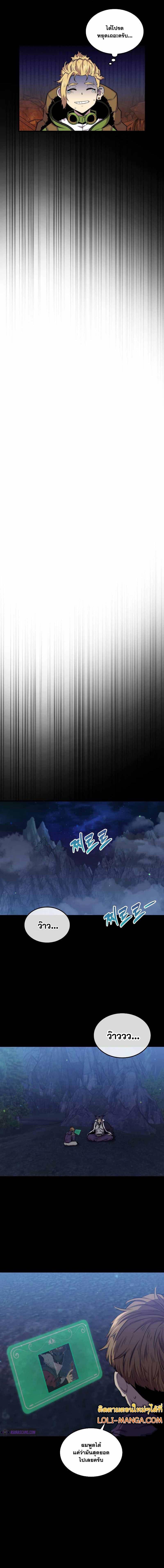 Manga-lc-com อ่านมังงะ อ่านการ์ตูน ออนไลน์ ฟรี Sleeping Ranker ตอนที่ 1 2 3 4 5 6 7 8 9 10 11 12 13 14 ฟรี ไม่มีโฆษณา Manga-lc - อ่าน มังงะ อ่าน การ์ตูน ออนไลน์ อ่านมังงะ ฟรี