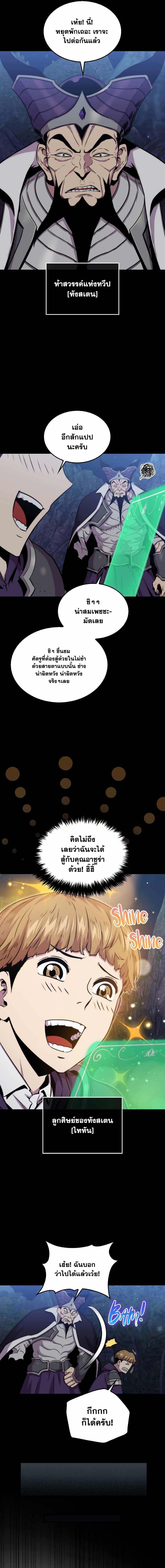 Manga-lc-com อ่านมังงะ อ่านการ์ตูน ออนไลน์ ฟรี Sleeping Ranker ตอนที่ 1 2 3 4 5 6 7 8 9 10 11 12 13 14 ฟรี ไม่มีโฆษณา Manga-lc - อ่าน มังงะ อ่าน การ์ตูน ออนไลน์ อ่านมังงะ ฟรี