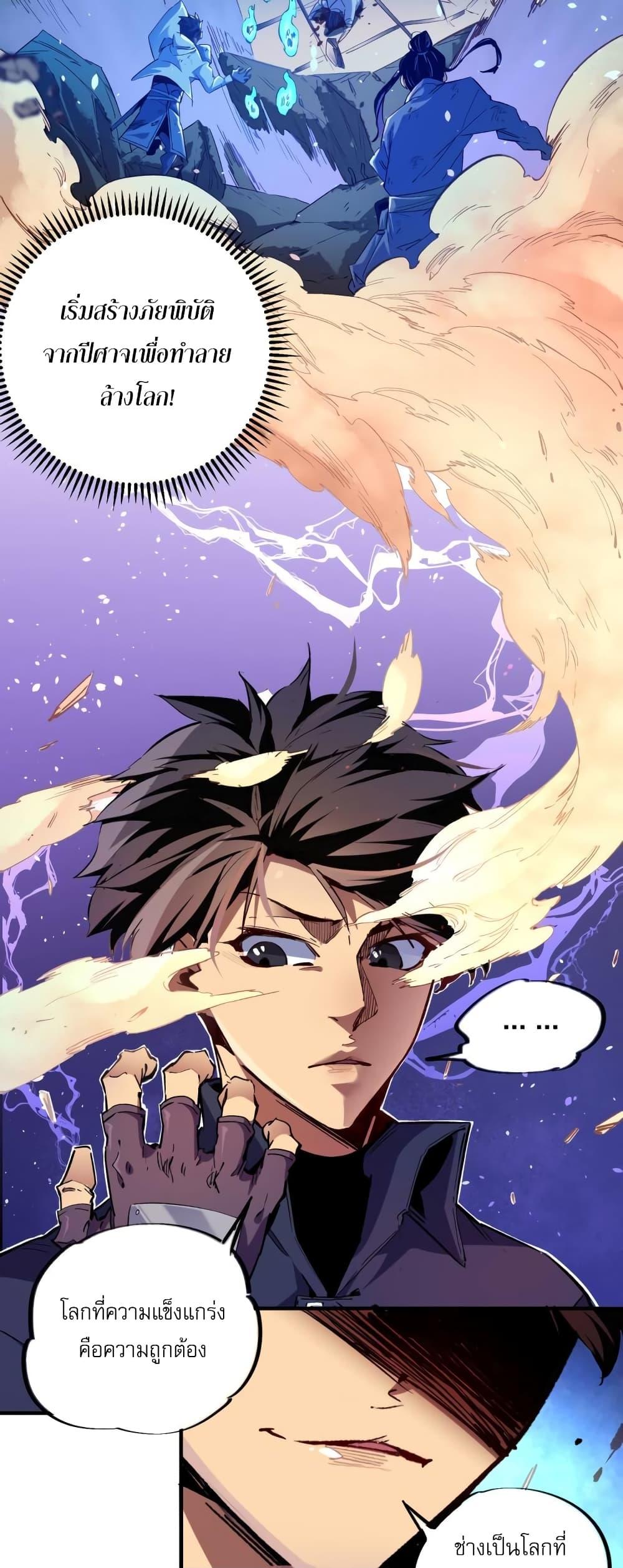 Manga-lc-com อ่านมังงะ อ่านการ์ตูน ออนไลน์ ฟรี ฉันคือผู้เล่นไร ตอนที่ 1 2 3 4 5 6 7 8 9 10 11 12 13 14 ฟรี ไม่มีโฆษณา Manga-lc - อ่าน มังงะ อ่าน การ์ตูน ออนไลน์ อ่านมังงะ ฟรี