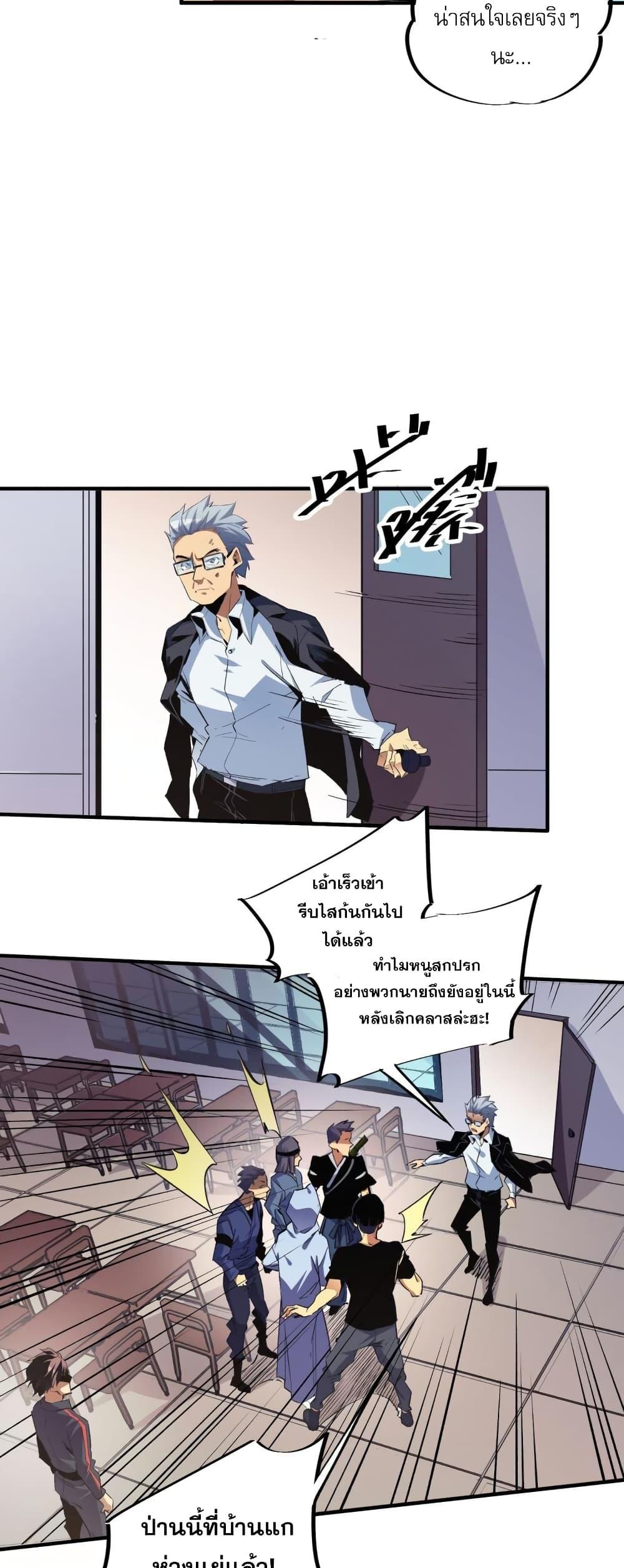 Manga-lc-com อ่านมังงะ อ่านการ์ตูน ออนไลน์ ฟรี ฉันคือผู้เล่นไร ตอนที่ 1 2 3 4 5 6 7 8 9 10 11 12 13 14 ฟรี ไม่มีโฆษณา Manga-lc - อ่าน มังงะ อ่าน การ์ตูน ออนไลน์ อ่านมังงะ ฟรี