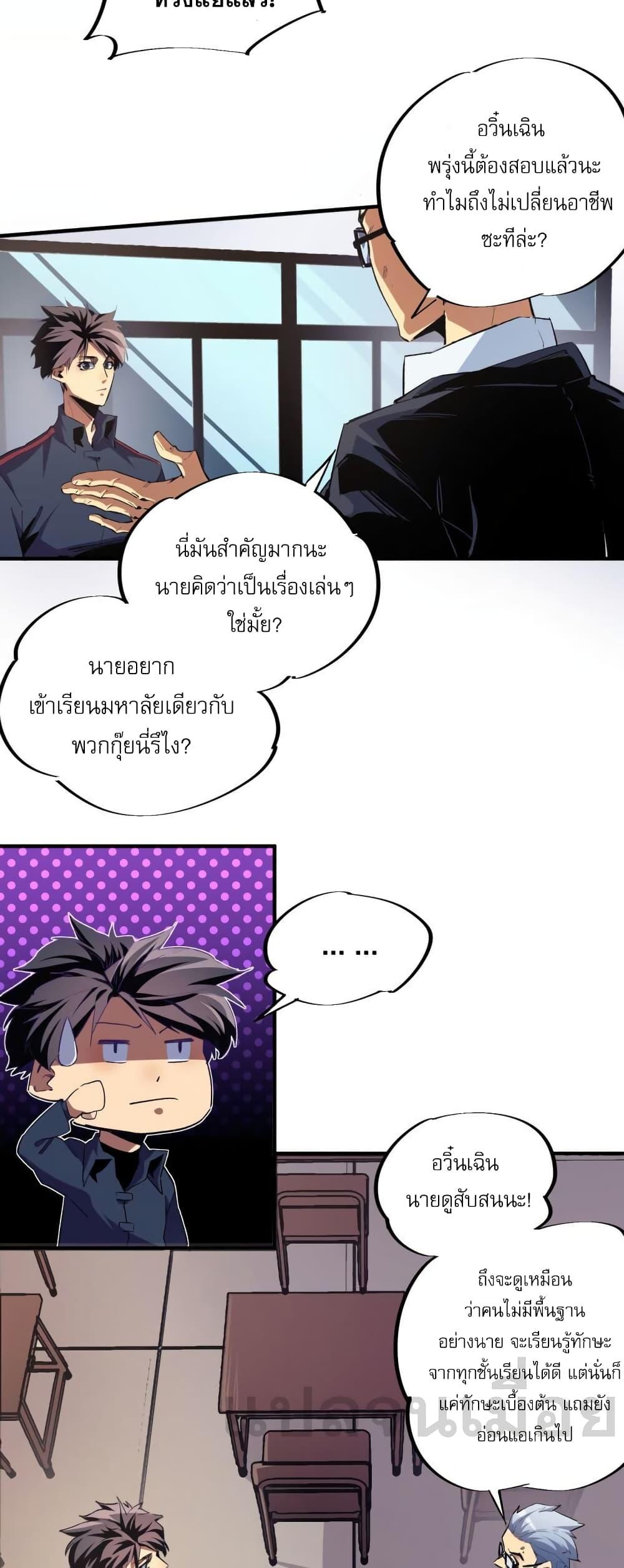Manga-lc-com อ่านมังงะ อ่านการ์ตูน ออนไลน์ ฟรี ฉันคือผู้เล่นไร ตอนที่ 1 2 3 4 5 6 7 8 9 10 11 12 13 14 ฟรี ไม่มีโฆษณา Manga-lc - อ่าน มังงะ อ่าน การ์ตูน ออนไลน์ อ่านมังงะ ฟรี