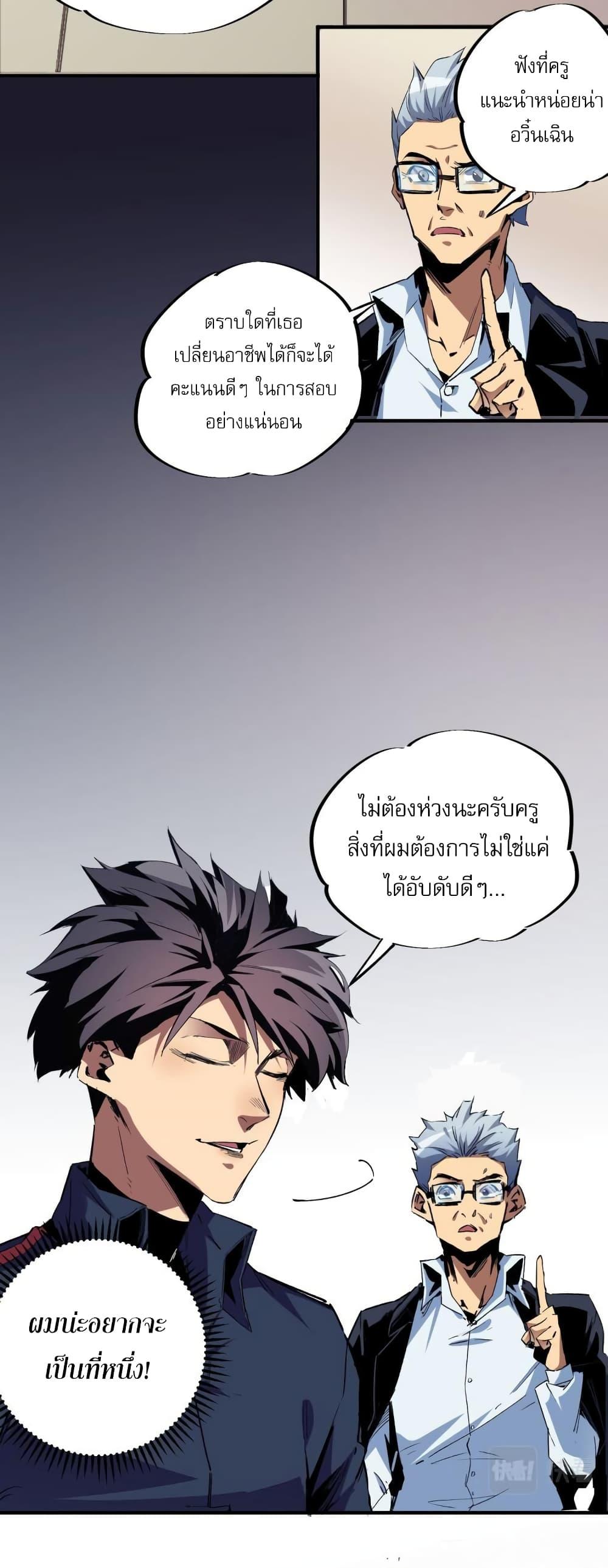 Manga-lc-com อ่านมังงะ อ่านการ์ตูน ออนไลน์ ฟรี ฉันคือผู้เล่นไร ตอนที่ 1 2 3 4 5 6 7 8 9 10 11 12 13 14 ฟรี ไม่มีโฆษณา Manga-lc - อ่าน มังงะ อ่าน การ์ตูน ออนไลน์ อ่านมังงะ ฟรี