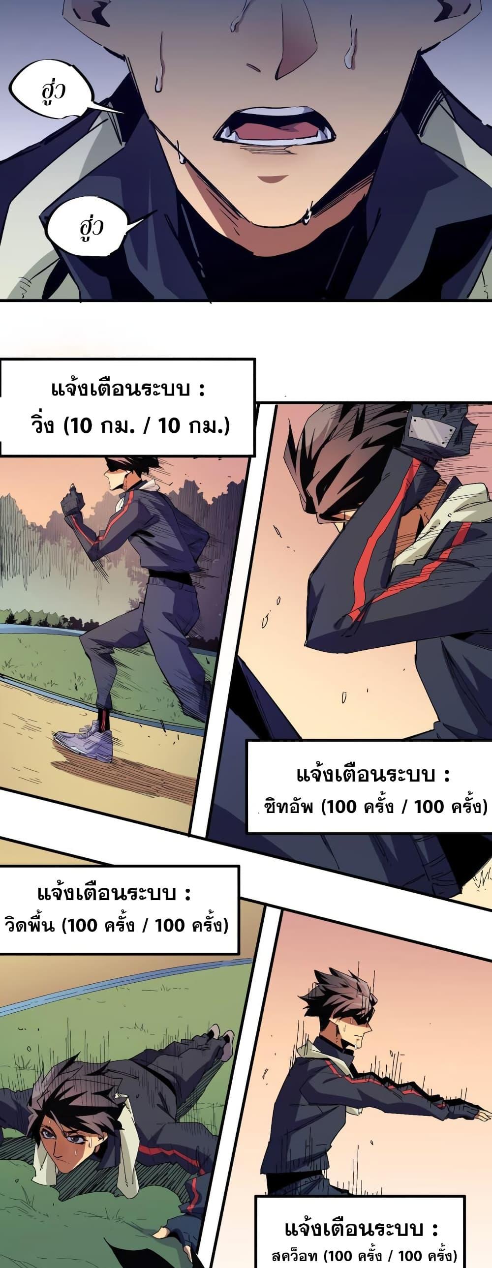Manga-lc-com อ่านมังงะ อ่านการ์ตูน ออนไลน์ ฟรี ฉันคือผู้เล่นไร ตอนที่ 1 2 3 4 5 6 7 8 9 10 11 12 13 14 ฟรี ไม่มีโฆษณา Manga-lc - อ่าน มังงะ อ่าน การ์ตูน ออนไลน์ อ่านมังงะ ฟรี