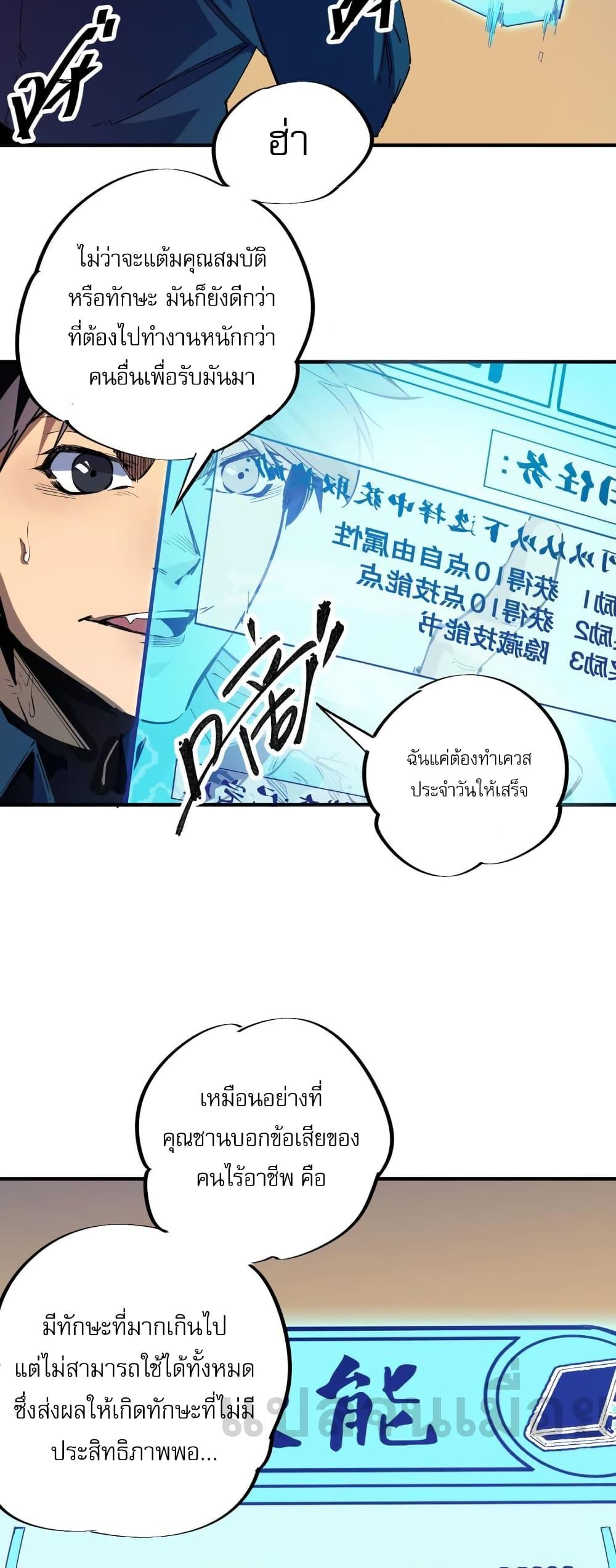 Manga-lc-com อ่านมังงะ อ่านการ์ตูน ออนไลน์ ฟรี ฉันคือผู้เล่นไร ตอนที่ 1 2 3 4 5 6 7 8 9 10 11 12 13 14 ฟรี ไม่มีโฆษณา Manga-lc - อ่าน มังงะ อ่าน การ์ตูน ออนไลน์ อ่านมังงะ ฟรี