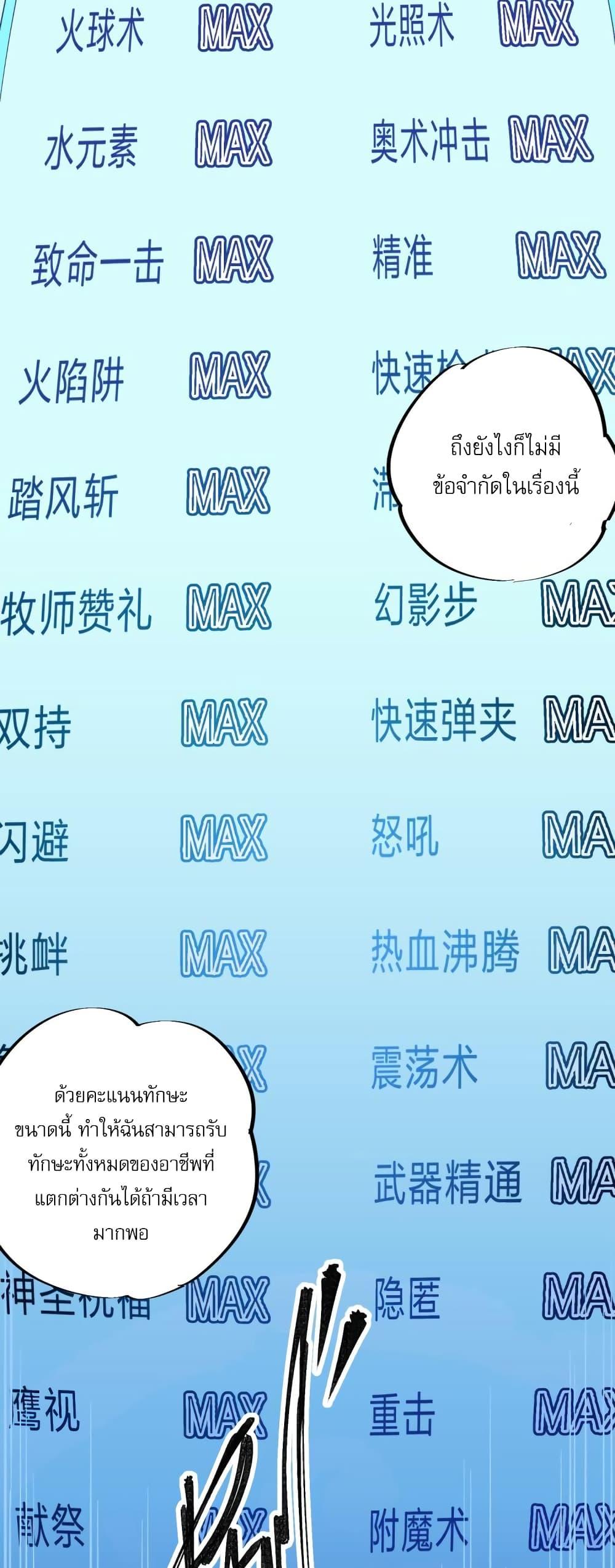 Manga-lc-com อ่านมังงะ อ่านการ์ตูน ออนไลน์ ฟรี ฉันคือผู้เล่นไร ตอนที่ 1 2 3 4 5 6 7 8 9 10 11 12 13 14 ฟรี ไม่มีโฆษณา Manga-lc - อ่าน มังงะ อ่าน การ์ตูน ออนไลน์ อ่านมังงะ ฟรี