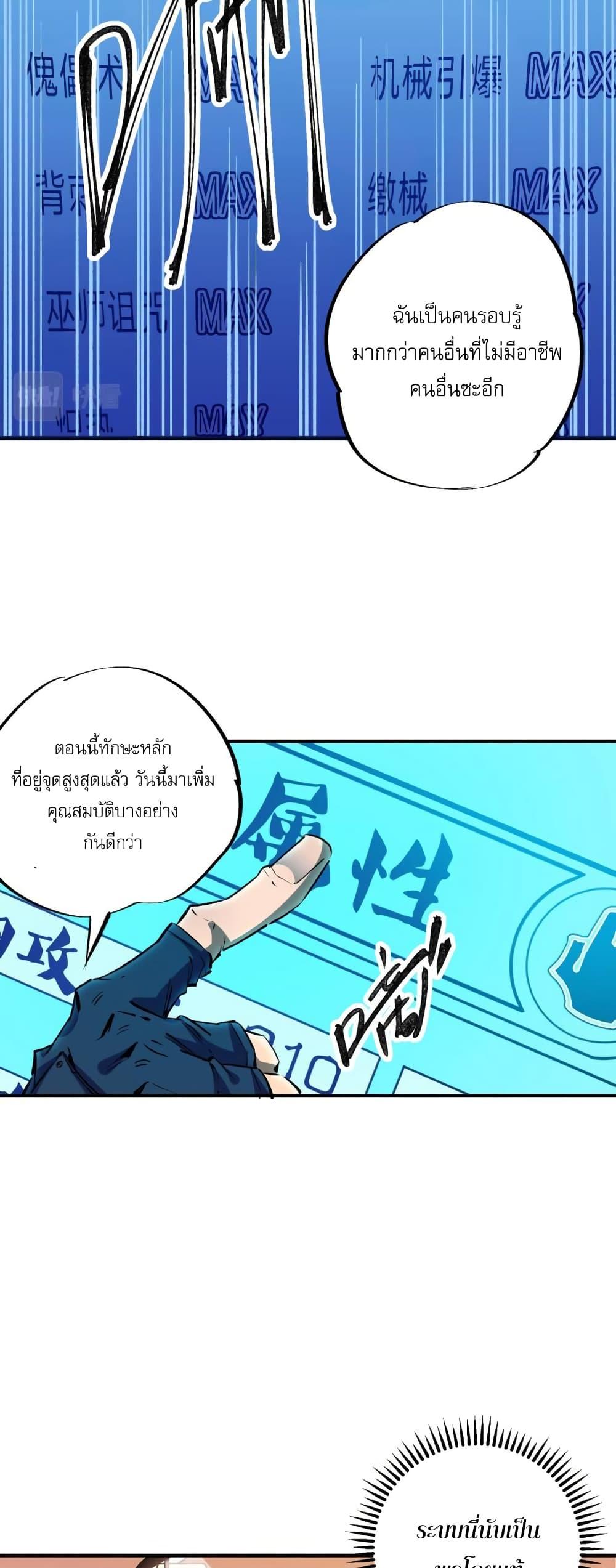 Manga-lc-com อ่านมังงะ อ่านการ์ตูน ออนไลน์ ฟรี ฉันคือผู้เล่นไร ตอนที่ 1 2 3 4 5 6 7 8 9 10 11 12 13 14 ฟรี ไม่มีโฆษณา Manga-lc - อ่าน มังงะ อ่าน การ์ตูน ออนไลน์ อ่านมังงะ ฟรี