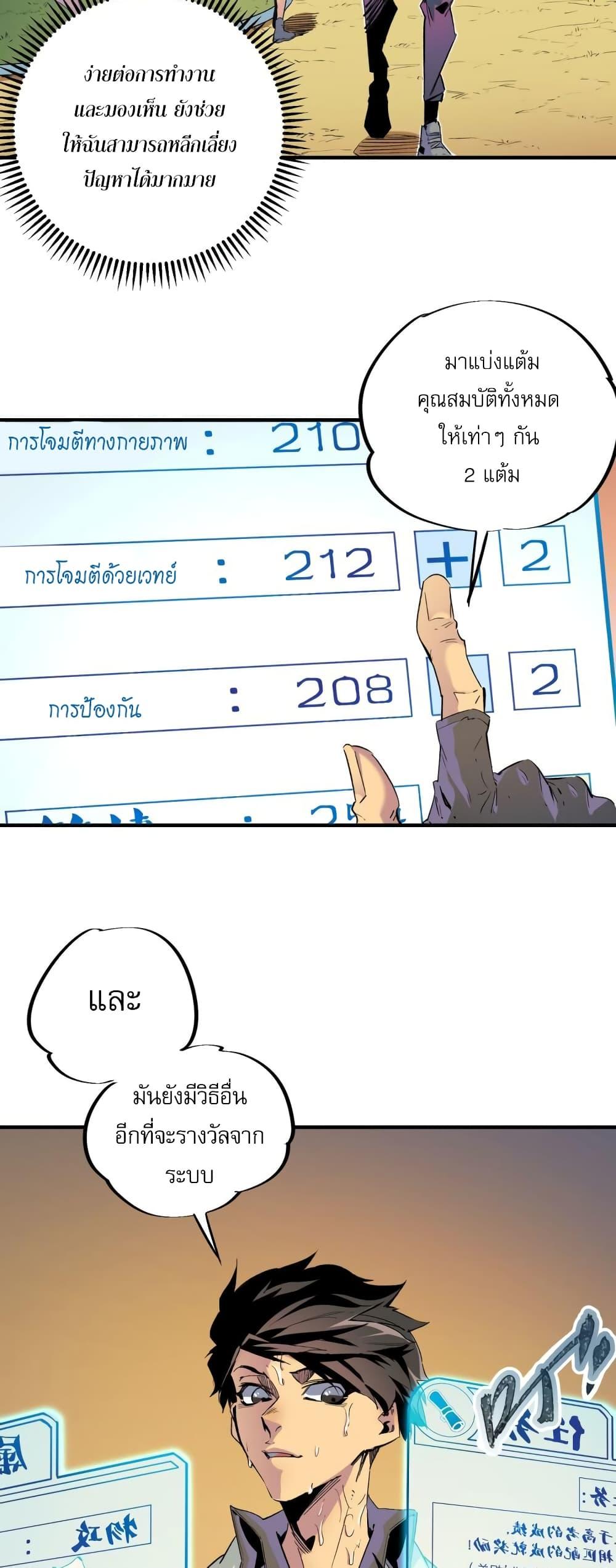 Manga-lc-com อ่านมังงะ อ่านการ์ตูน ออนไลน์ ฟรี ฉันคือผู้เล่นไร ตอนที่ 1 2 3 4 5 6 7 8 9 10 11 12 13 14 ฟรี ไม่มีโฆษณา Manga-lc - อ่าน มังงะ อ่าน การ์ตูน ออนไลน์ อ่านมังงะ ฟรี