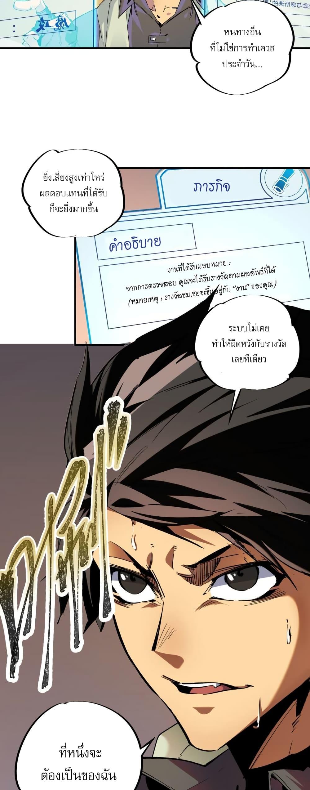 Manga-lc-com อ่านมังงะ อ่านการ์ตูน ออนไลน์ ฟรี ฉันคือผู้เล่นไร ตอนที่ 1 2 3 4 5 6 7 8 9 10 11 12 13 14 ฟรี ไม่มีโฆษณา Manga-lc - อ่าน มังงะ อ่าน การ์ตูน ออนไลน์ อ่านมังงะ ฟรี