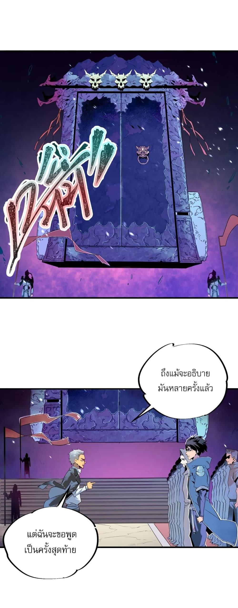 Manga-lc-com อ่านมังงะ อ่านการ์ตูน ออนไลน์ ฟรี ฉันคือผู้เล่นไร ตอนที่ 1 2 3 4 5 6 7 8 9 10 11 12 13 14 ฟรี ไม่มีโฆษณา Manga-lc - อ่าน มังงะ อ่าน การ์ตูน ออนไลน์ อ่านมังงะ ฟรี