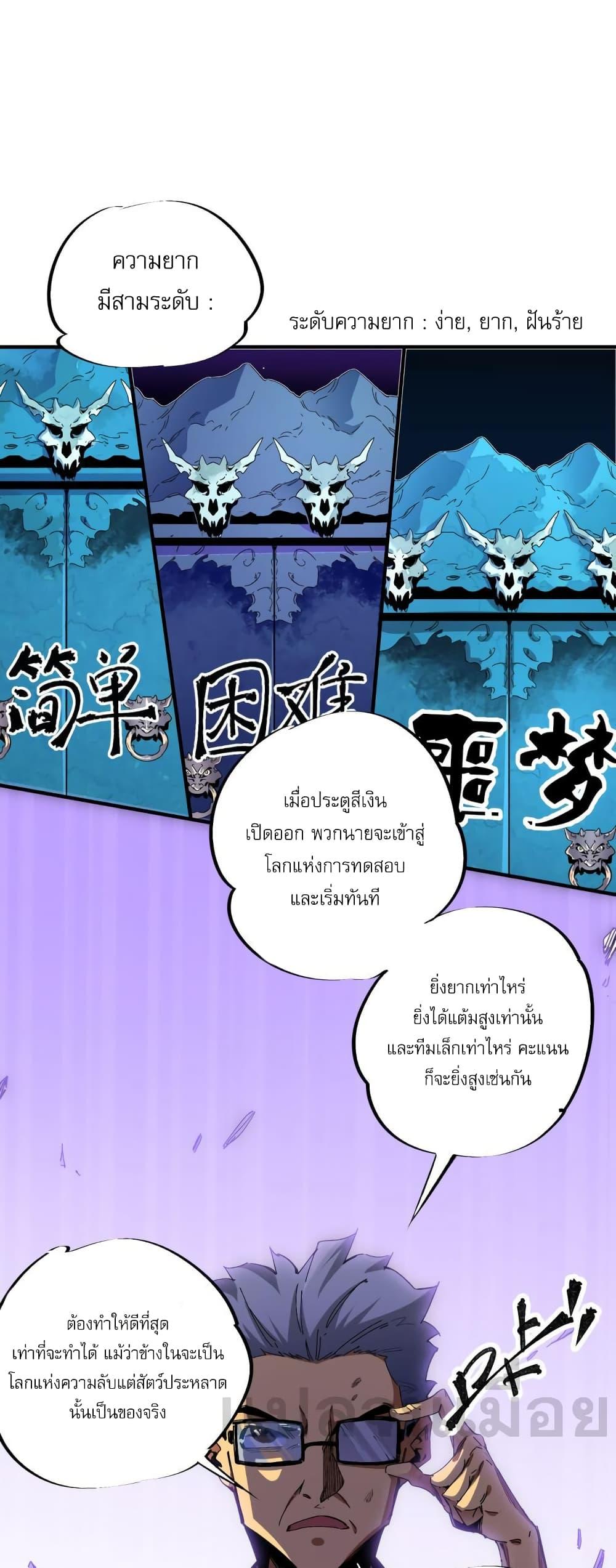 Manga-lc-com อ่านมังงะ อ่านการ์ตูน ออนไลน์ ฟรี ฉันคือผู้เล่นไร ตอนที่ 1 2 3 4 5 6 7 8 9 10 11 12 13 14 ฟรี ไม่มีโฆษณา Manga-lc - อ่าน มังงะ อ่าน การ์ตูน ออนไลน์ อ่านมังงะ ฟรี