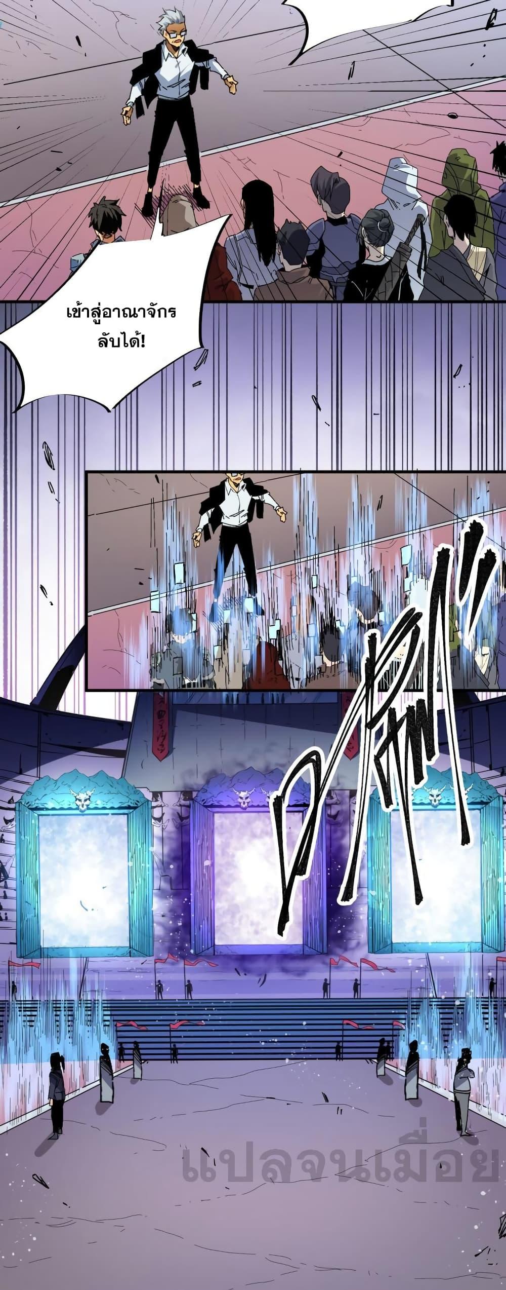 Manga-lc-com อ่านมังงะ อ่านการ์ตูน ออนไลน์ ฟรี ฉันคือผู้เล่นไร ตอนที่ 1 2 3 4 5 6 7 8 9 10 11 12 13 14 ฟรี ไม่มีโฆษณา Manga-lc - อ่าน มังงะ อ่าน การ์ตูน ออนไลน์ อ่านมังงะ ฟรี