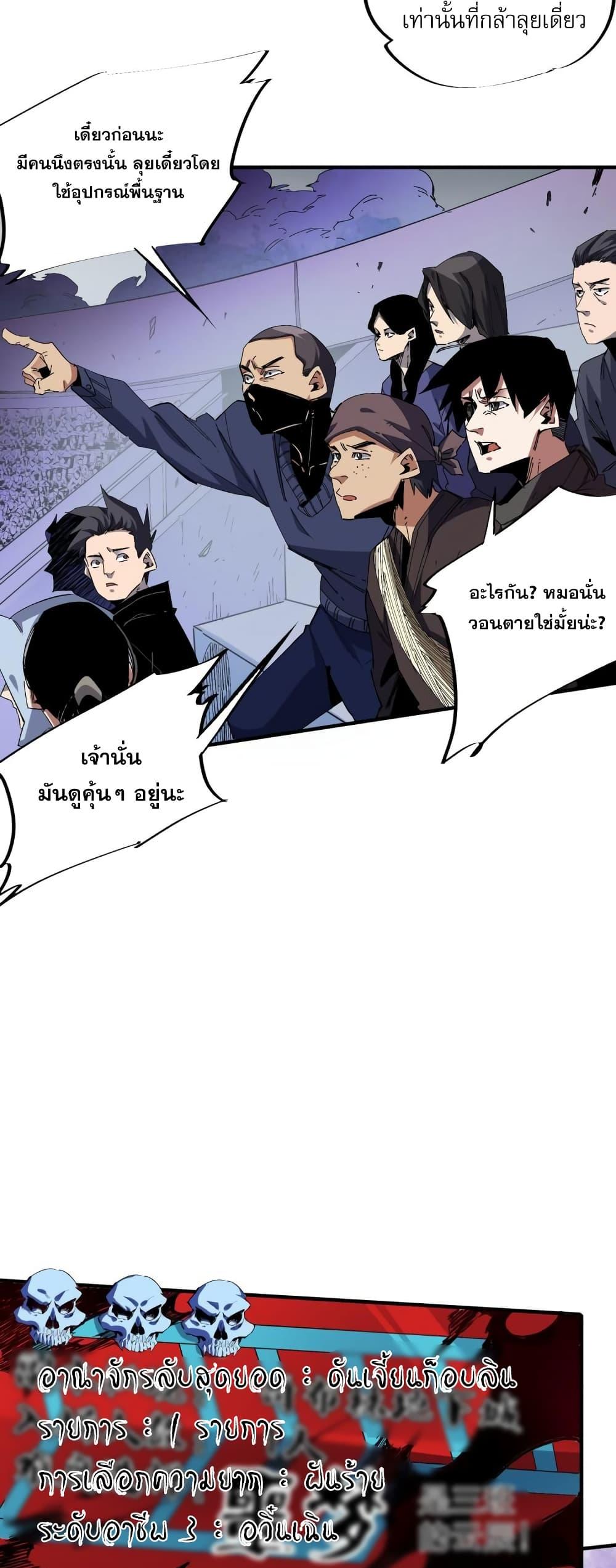 Manga-lc-com อ่านมังงะ อ่านการ์ตูน ออนไลน์ ฟรี ฉันคือผู้เล่นไร ตอนที่ 1 2 3 4 5 6 7 8 9 10 11 12 13 14 ฟรี ไม่มีโฆษณา Manga-lc - อ่าน มังงะ อ่าน การ์ตูน ออนไลน์ อ่านมังงะ ฟรี