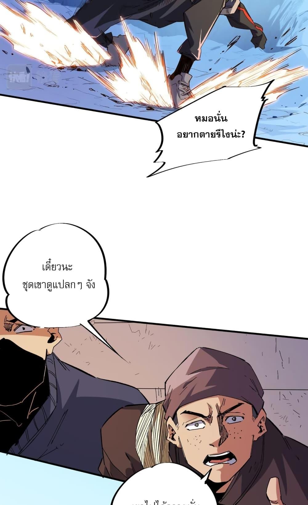 Manga-lc-com อ่านมังงะ อ่านการ์ตูน ออนไลน์ ฟรี ฉันคือผู้เล่นไร ตอนที่ 1 2 3 4 5 6 7 8 9 10 11 12 13 14 ฟรี ไม่มีโฆษณา Manga-lc - อ่าน มังงะ อ่าน การ์ตูน ออนไลน์ อ่านมังงะ ฟรี