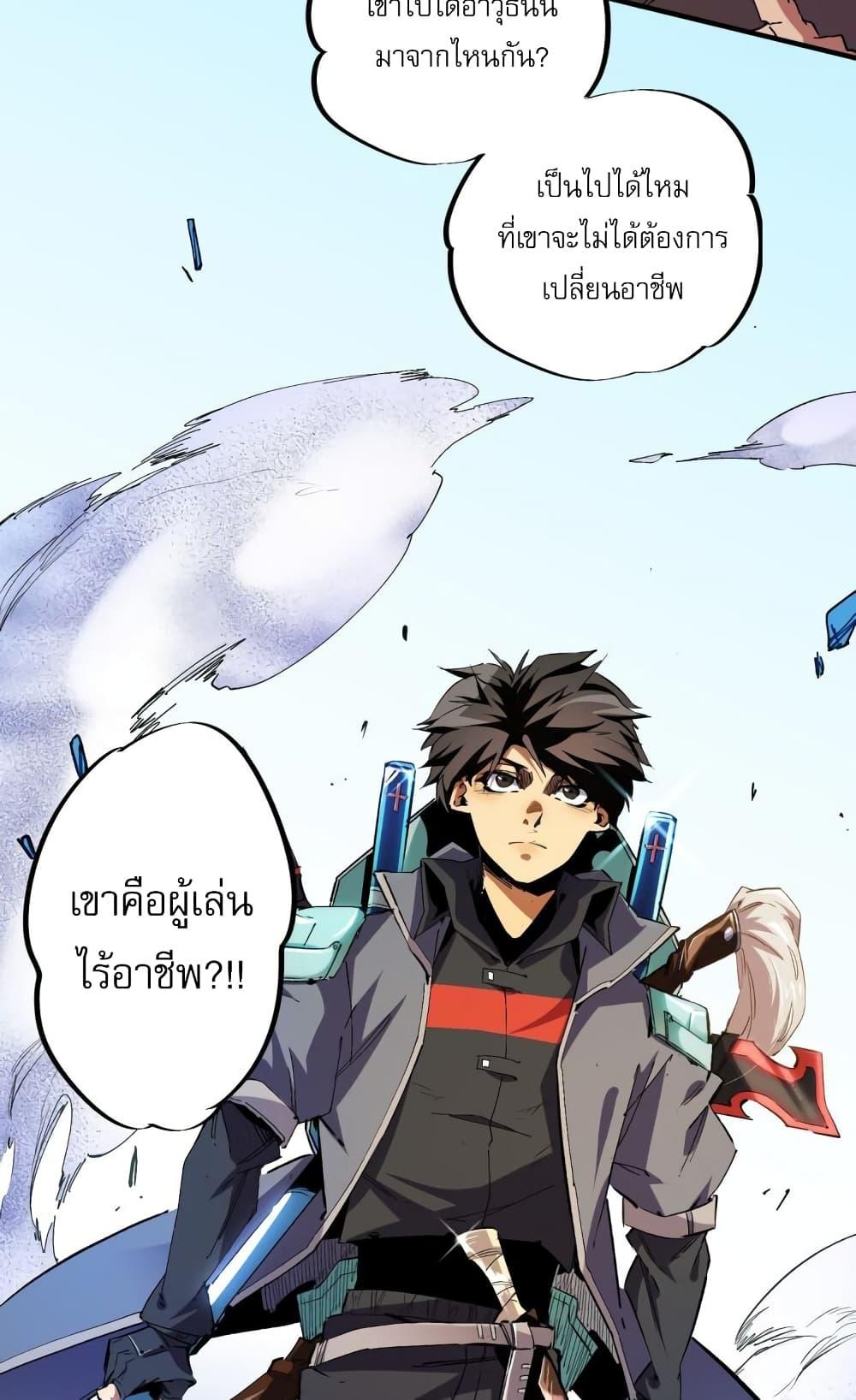 Manga-lc-com อ่านมังงะ อ่านการ์ตูน ออนไลน์ ฟรี ฉันคือผู้เล่นไร ตอนที่ 1 2 3 4 5 6 7 8 9 10 11 12 13 14 ฟรี ไม่มีโฆษณา Manga-lc - อ่าน มังงะ อ่าน การ์ตูน ออนไลน์ อ่านมังงะ ฟรี