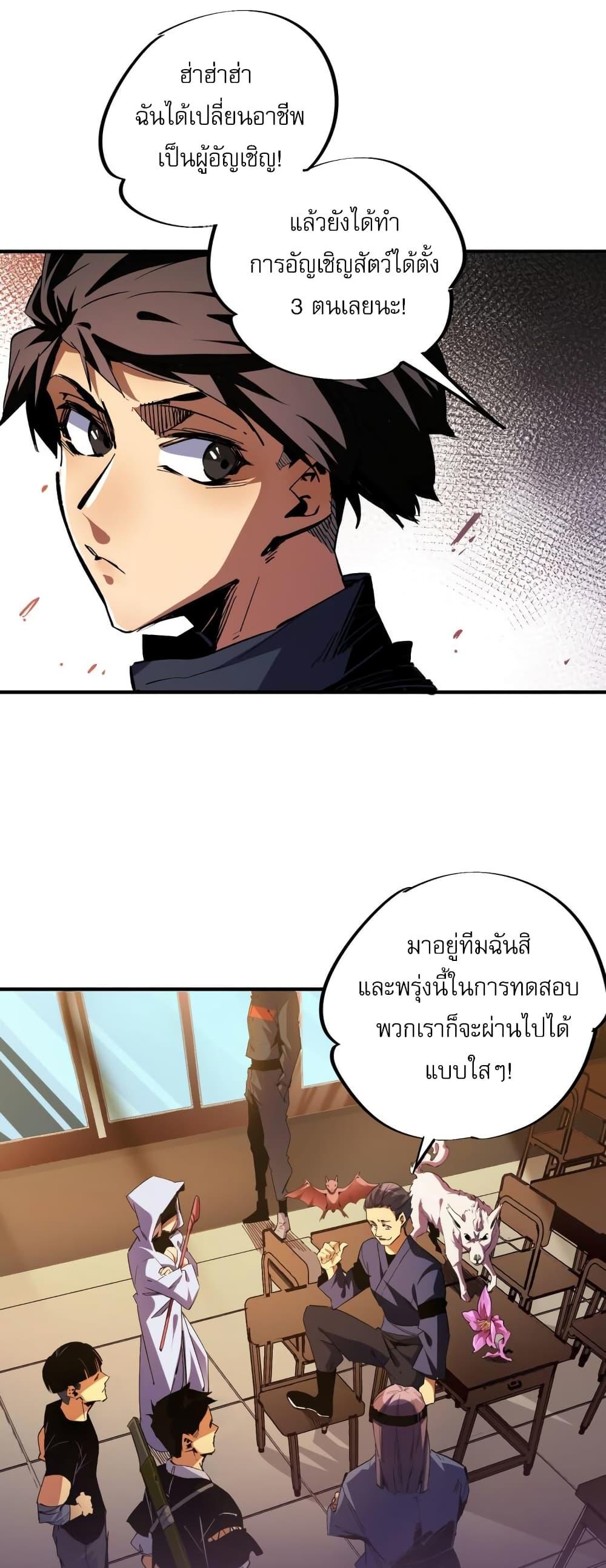 Manga-lc-com อ่านมังงะ อ่านการ์ตูน ออนไลน์ ฟรี ฉันคือผู้เล่นไร ตอนที่ 1 2 3 4 5 6 7 8 9 10 11 12 13 14 ฟรี ไม่มีโฆษณา Manga-lc - อ่าน มังงะ อ่าน การ์ตูน ออนไลน์ อ่านมังงะ ฟรี