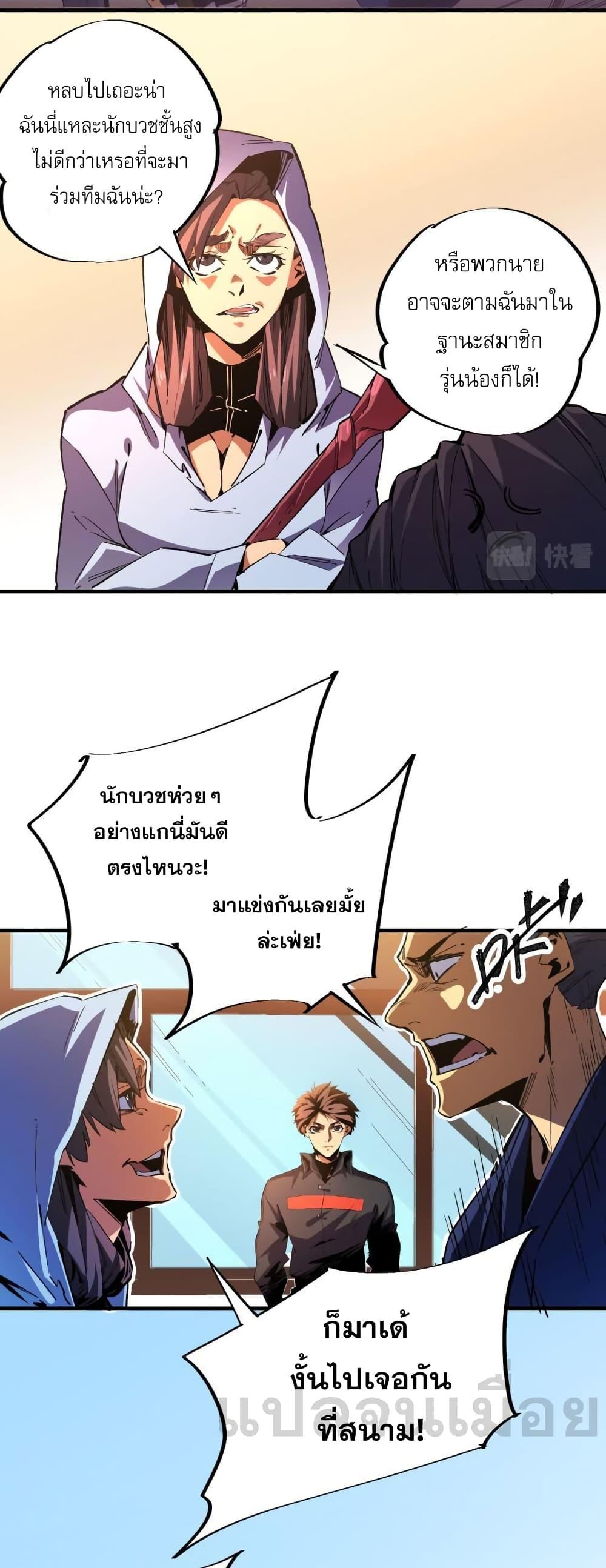 Manga-lc-com อ่านมังงะ อ่านการ์ตูน ออนไลน์ ฟรี ฉันคือผู้เล่นไร ตอนที่ 1 2 3 4 5 6 7 8 9 10 11 12 13 14 ฟรี ไม่มีโฆษณา Manga-lc - อ่าน มังงะ อ่าน การ์ตูน ออนไลน์ อ่านมังงะ ฟรี