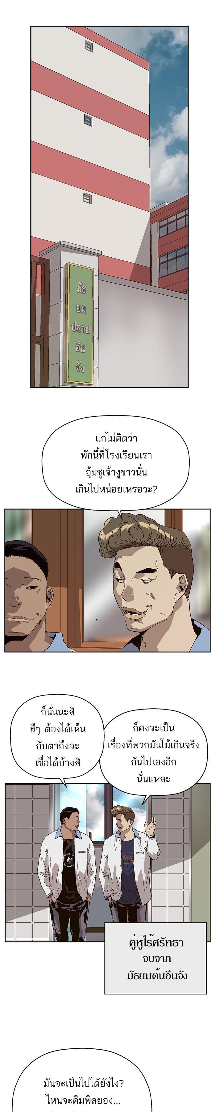 Manga-lc-com อ่านมังงะ อ่านการ์ตูน ออนไลน์ ฟรี Weak Hero ตอนที่ 1 2 3 4 5 6 7 8 9 10 11 12 13 14 ฟรี ไม่มีโฆษณา Manga-lc - อ่าน มังงะ อ่าน การ์ตูน ออนไลน์ อ่านมังงะ ฟรี