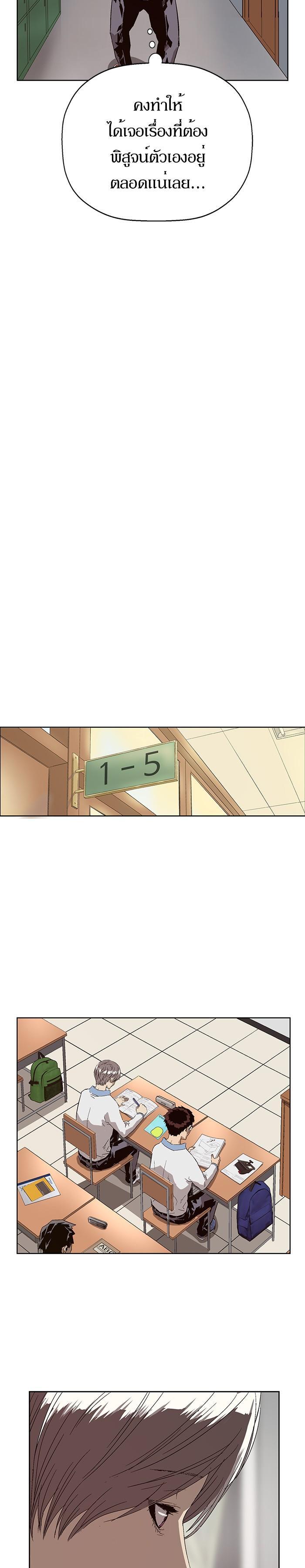 Manga-lc-com อ่านมังงะ อ่านการ์ตูน ออนไลน์ ฟรี Weak Hero ตอนที่ 1 2 3 4 5 6 7 8 9 10 11 12 13 14 ฟรี ไม่มีโฆษณา Manga-lc - อ่าน มังงะ อ่าน การ์ตูน ออนไลน์ อ่านมังงะ ฟรี