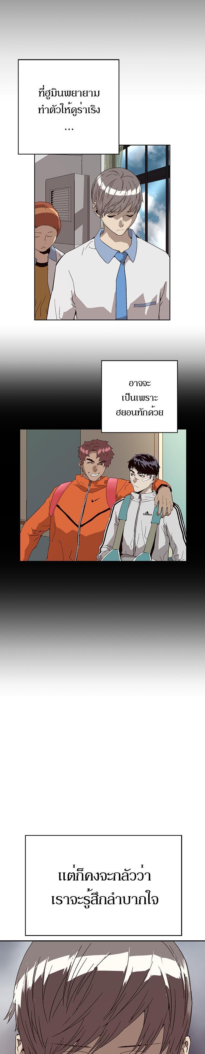 Manga-lc-com อ่านมังงะ อ่านการ์ตูน ออนไลน์ ฟรี Weak Hero ตอนที่ 1 2 3 4 5 6 7 8 9 10 11 12 13 14 ฟรี ไม่มีโฆษณา Manga-lc - อ่าน มังงะ อ่าน การ์ตูน ออนไลน์ อ่านมังงะ ฟรี