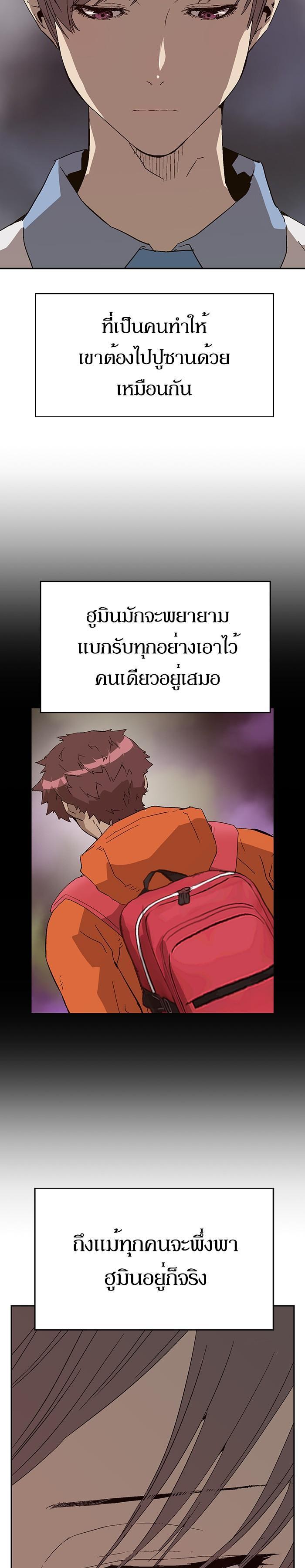 Manga-lc-com อ่านมังงะ อ่านการ์ตูน ออนไลน์ ฟรี Weak Hero ตอนที่ 1 2 3 4 5 6 7 8 9 10 11 12 13 14 ฟรี ไม่มีโฆษณา Manga-lc - อ่าน มังงะ อ่าน การ์ตูน ออนไลน์ อ่านมังงะ ฟรี