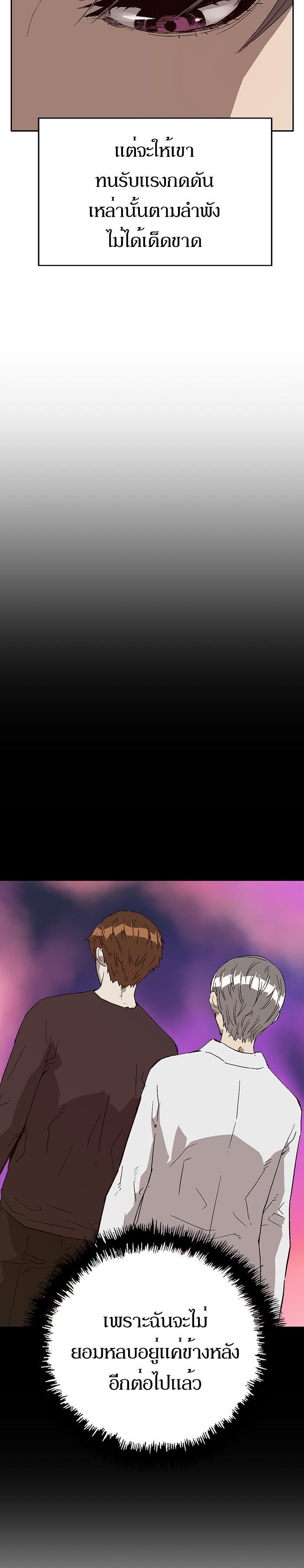 Manga-lc-com อ่านมังงะ อ่านการ์ตูน ออนไลน์ ฟรี Weak Hero ตอนที่ 1 2 3 4 5 6 7 8 9 10 11 12 13 14 ฟรี ไม่มีโฆษณา Manga-lc - อ่าน มังงะ อ่าน การ์ตูน ออนไลน์ อ่านมังงะ ฟรี