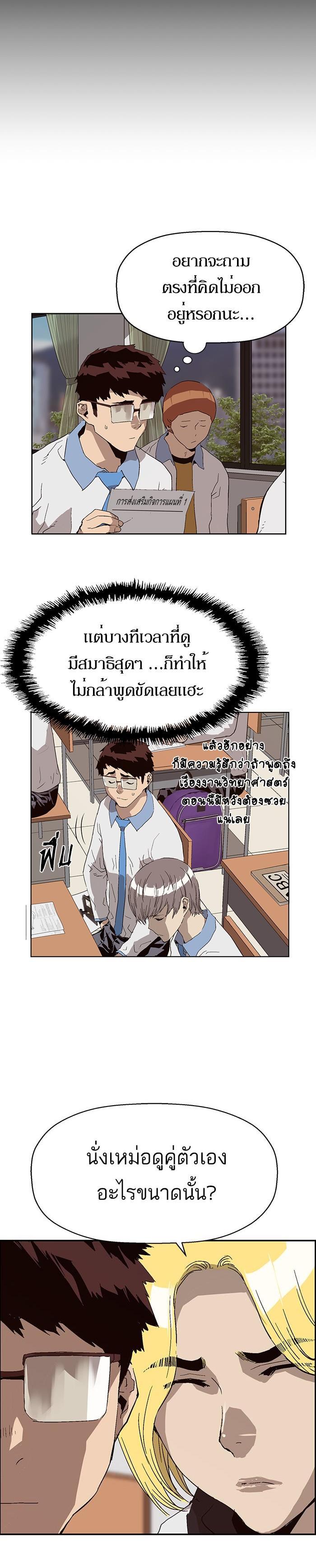 Manga-lc-com อ่านมังงะ อ่านการ์ตูน ออนไลน์ ฟรี Weak Hero ตอนที่ 1 2 3 4 5 6 7 8 9 10 11 12 13 14 ฟรี ไม่มีโฆษณา Manga-lc - อ่าน มังงะ อ่าน การ์ตูน ออนไลน์ อ่านมังงะ ฟรี