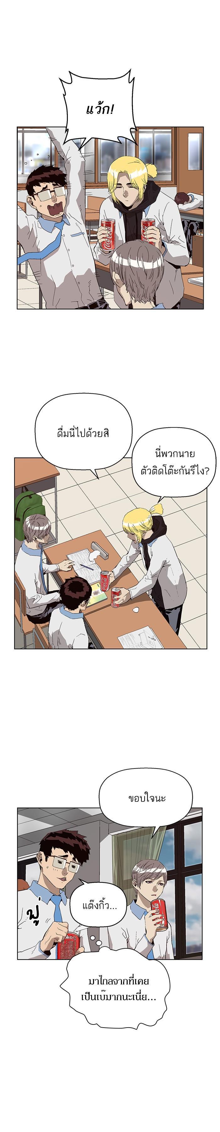 Manga-lc-com อ่านมังงะ อ่านการ์ตูน ออนไลน์ ฟรี Weak Hero ตอนที่ 1 2 3 4 5 6 7 8 9 10 11 12 13 14 ฟรี ไม่มีโฆษณา Manga-lc - อ่าน มังงะ อ่าน การ์ตูน ออนไลน์ อ่านมังงะ ฟรี
