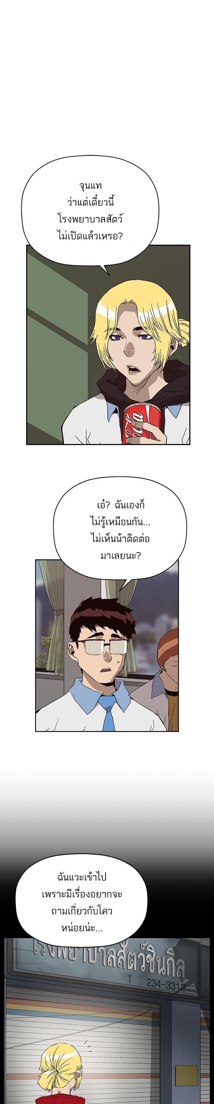 Manga-lc-com อ่านมังงะ อ่านการ์ตูน ออนไลน์ ฟรี Weak Hero ตอนที่ 1 2 3 4 5 6 7 8 9 10 11 12 13 14 ฟรี ไม่มีโฆษณา Manga-lc - อ่าน มังงะ อ่าน การ์ตูน ออนไลน์ อ่านมังงะ ฟรี