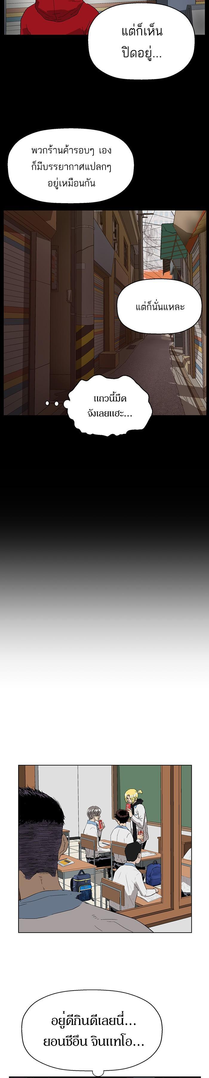 Manga-lc-com อ่านมังงะ อ่านการ์ตูน ออนไลน์ ฟรี Weak Hero ตอนที่ 1 2 3 4 5 6 7 8 9 10 11 12 13 14 ฟรี ไม่มีโฆษณา Manga-lc - อ่าน มังงะ อ่าน การ์ตูน ออนไลน์ อ่านมังงะ ฟรี