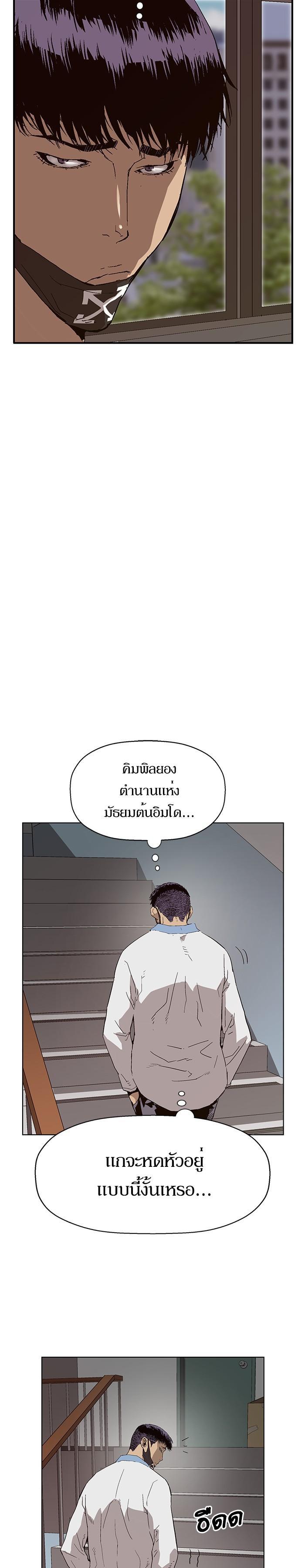 Manga-lc-com อ่านมังงะ อ่านการ์ตูน ออนไลน์ ฟรี Weak Hero ตอนที่ 1 2 3 4 5 6 7 8 9 10 11 12 13 14 ฟรี ไม่มีโฆษณา Manga-lc - อ่าน มังงะ อ่าน การ์ตูน ออนไลน์ อ่านมังงะ ฟรี