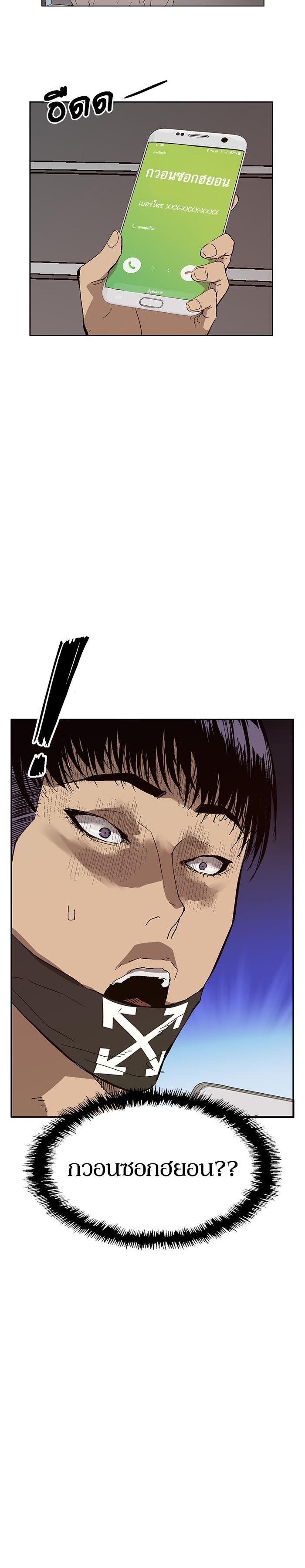 Manga-lc-com อ่านมังงะ อ่านการ์ตูน ออนไลน์ ฟรี Weak Hero ตอนที่ 1 2 3 4 5 6 7 8 9 10 11 12 13 14 ฟรี ไม่มีโฆษณา Manga-lc - อ่าน มังงะ อ่าน การ์ตูน ออนไลน์ อ่านมังงะ ฟรี