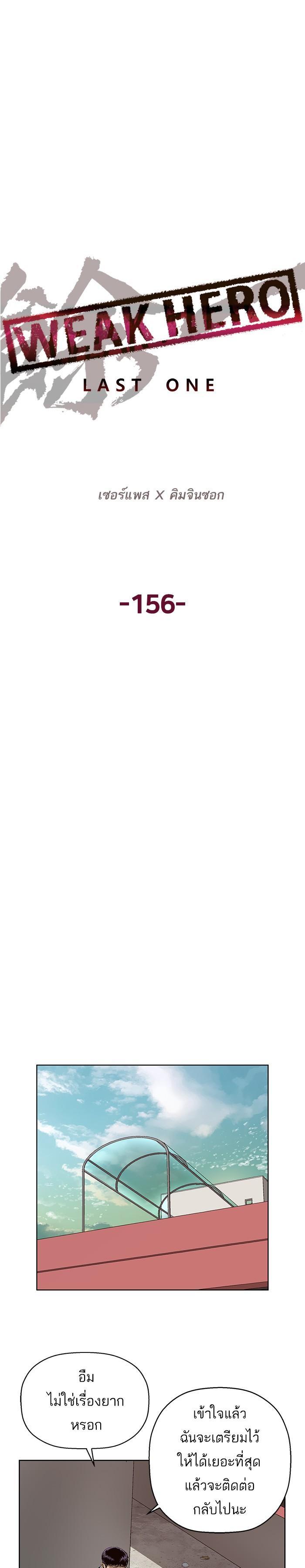 Manga-lc-com อ่านมังงะ อ่านการ์ตูน ออนไลน์ ฟรี Weak Hero ตอนที่ 1 2 3 4 5 6 7 8 9 10 11 12 13 14 ฟรี ไม่มีโฆษณา Manga-lc - อ่าน มังงะ อ่าน การ์ตูน ออนไลน์ อ่านมังงะ ฟรี