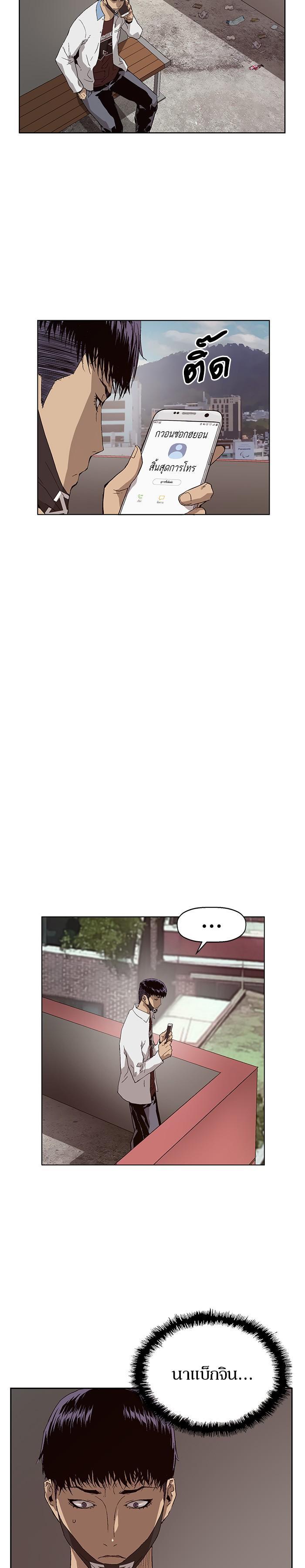 Manga-lc-com อ่านมังงะ อ่านการ์ตูน ออนไลน์ ฟรี Weak Hero ตอนที่ 1 2 3 4 5 6 7 8 9 10 11 12 13 14 ฟรี ไม่มีโฆษณา Manga-lc - อ่าน มังงะ อ่าน การ์ตูน ออนไลน์ อ่านมังงะ ฟรี