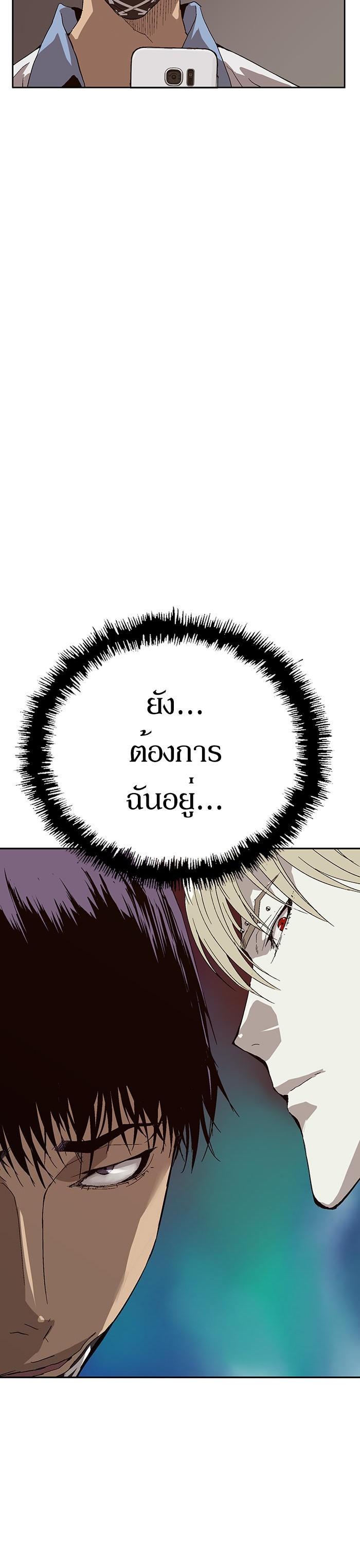 Manga-lc-com อ่านมังงะ อ่านการ์ตูน ออนไลน์ ฟรี Weak Hero ตอนที่ 1 2 3 4 5 6 7 8 9 10 11 12 13 14 ฟรี ไม่มีโฆษณา Manga-lc - อ่าน มังงะ อ่าน การ์ตูน ออนไลน์ อ่านมังงะ ฟรี