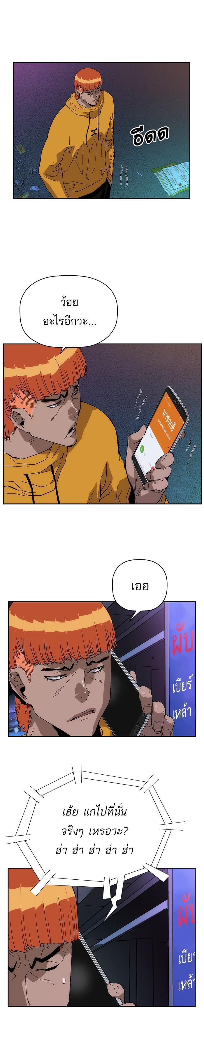 Manga-lc-com อ่านมังงะ อ่านการ์ตูน ออนไลน์ ฟรี Weak Hero ตอนที่ 1 2 3 4 5 6 7 8 9 10 11 12 13 14 ฟรี ไม่มีโฆษณา Manga-lc - อ่าน มังงะ อ่าน การ์ตูน ออนไลน์ อ่านมังงะ ฟรี