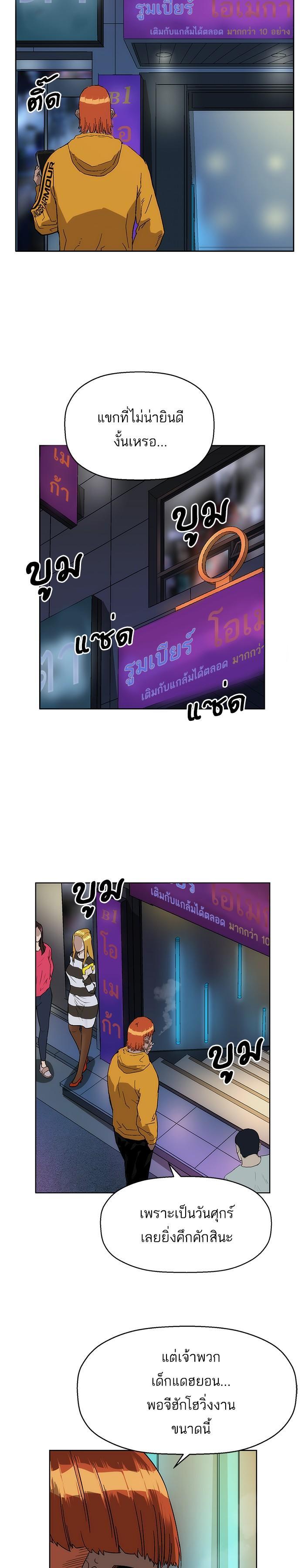 Manga-lc-com อ่านมังงะ อ่านการ์ตูน ออนไลน์ ฟรี Weak Hero ตอนที่ 1 2 3 4 5 6 7 8 9 10 11 12 13 14 ฟรี ไม่มีโฆษณา Manga-lc - อ่าน มังงะ อ่าน การ์ตูน ออนไลน์ อ่านมังงะ ฟรี