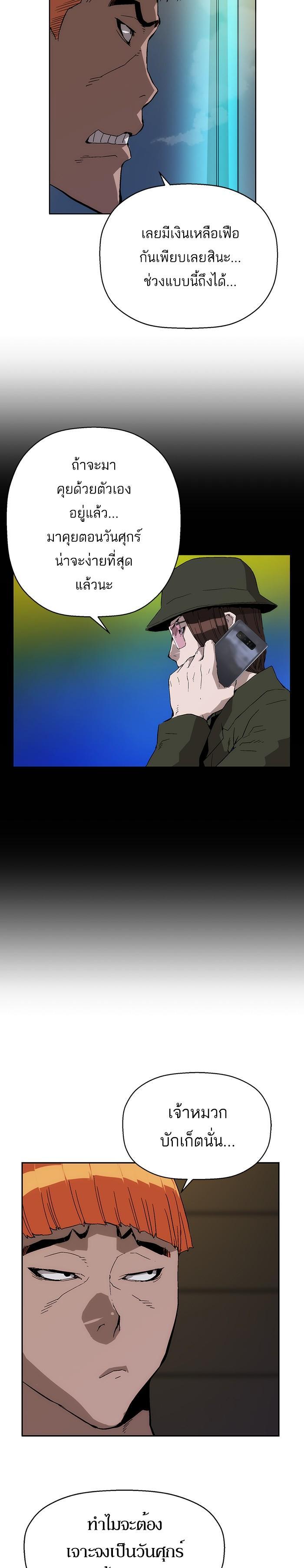 Manga-lc-com อ่านมังงะ อ่านการ์ตูน ออนไลน์ ฟรี Weak Hero ตอนที่ 1 2 3 4 5 6 7 8 9 10 11 12 13 14 ฟรี ไม่มีโฆษณา Manga-lc - อ่าน มังงะ อ่าน การ์ตูน ออนไลน์ อ่านมังงะ ฟรี