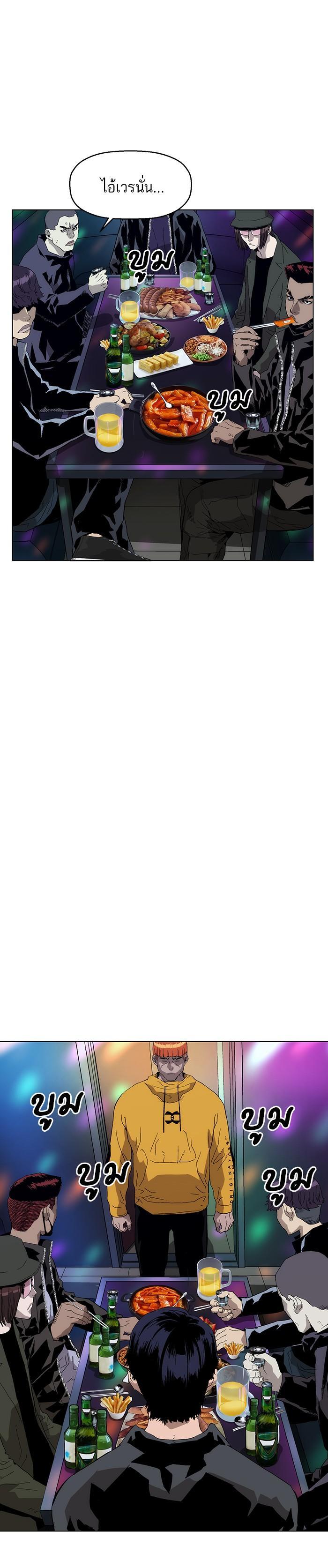 Manga-lc-com อ่านมังงะ อ่านการ์ตูน ออนไลน์ ฟรี Weak Hero ตอนที่ 1 2 3 4 5 6 7 8 9 10 11 12 13 14 ฟรี ไม่มีโฆษณา Manga-lc - อ่าน มังงะ อ่าน การ์ตูน ออนไลน์ อ่านมังงะ ฟรี