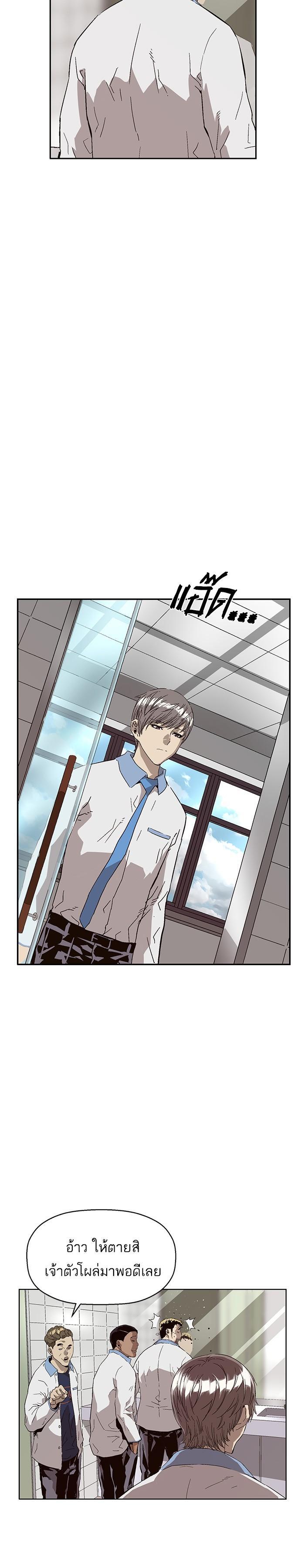 Manga-lc-com อ่านมังงะ อ่านการ์ตูน ออนไลน์ ฟรี Weak Hero ตอนที่ 1 2 3 4 5 6 7 8 9 10 11 12 13 14 ฟรี ไม่มีโฆษณา Manga-lc - อ่าน มังงะ อ่าน การ์ตูน ออนไลน์ อ่านมังงะ ฟรี