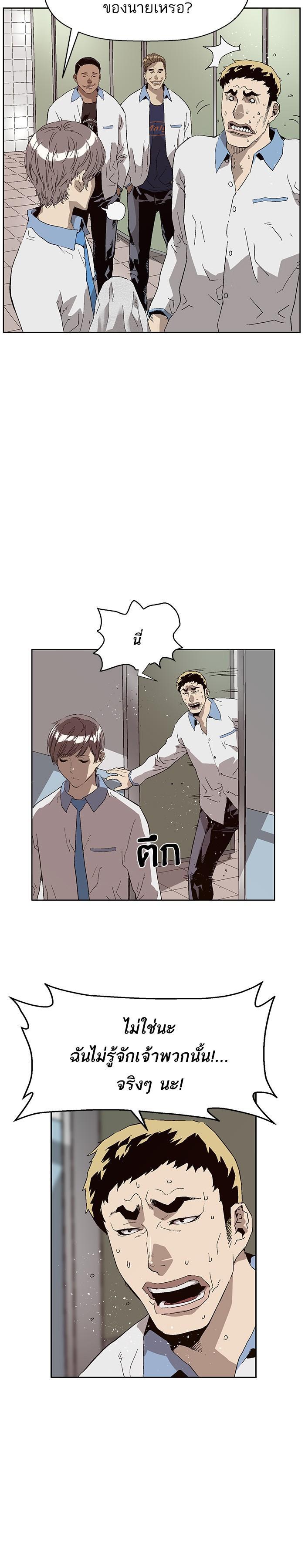 Manga-lc-com อ่านมังงะ อ่านการ์ตูน ออนไลน์ ฟรี Weak Hero ตอนที่ 1 2 3 4 5 6 7 8 9 10 11 12 13 14 ฟรี ไม่มีโฆษณา Manga-lc - อ่าน มังงะ อ่าน การ์ตูน ออนไลน์ อ่านมังงะ ฟรี