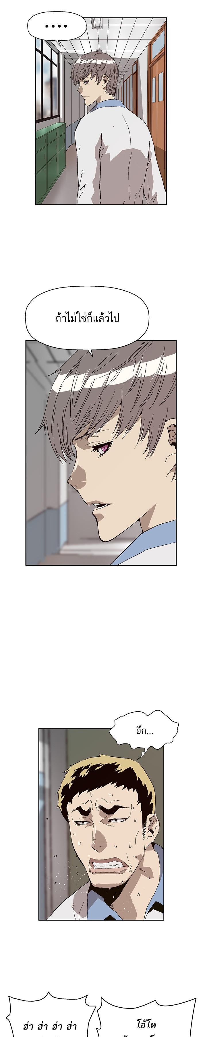 Manga-lc-com อ่านมังงะ อ่านการ์ตูน ออนไลน์ ฟรี Weak Hero ตอนที่ 1 2 3 4 5 6 7 8 9 10 11 12 13 14 ฟรี ไม่มีโฆษณา Manga-lc - อ่าน มังงะ อ่าน การ์ตูน ออนไลน์ อ่านมังงะ ฟรี